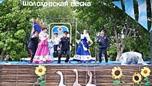 27 мая 2017 ст. Вешенская "Шолоховская весна" НСК "Трели"