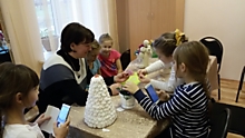 "День мастера"