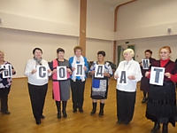 Клуб "Ветеран"