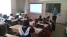 Виртуальная экскурсия